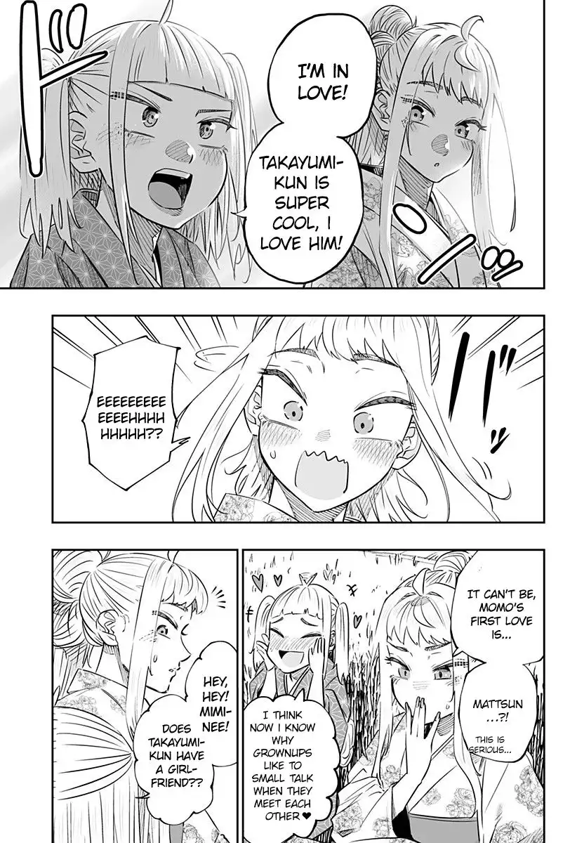 Dosanko Gyaru Is Mega Cute Chapter 44.1 11